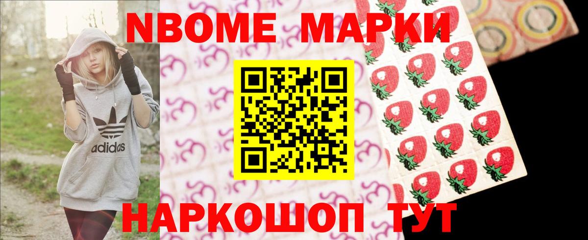 ЛСД экстази ecstasy Елизово