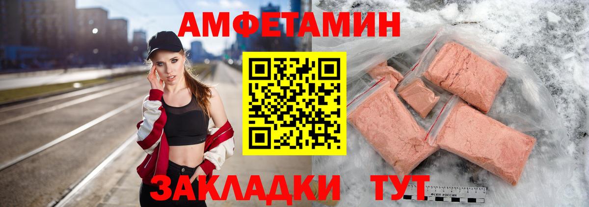 Метамфетамин Декстрометамфетамин 99.9%  Вход с VPN  Метамфетамин  Елизово 