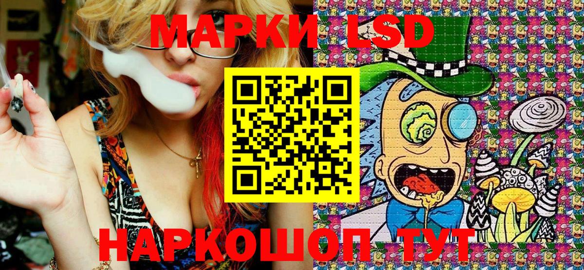Елизово  Марки N-bome 1,8мг  Вход с VPN 