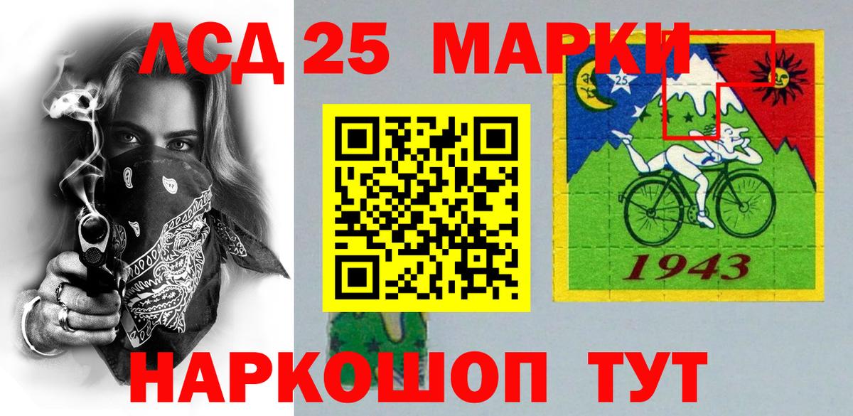 Марки NBOMe 1500мкг Елизово