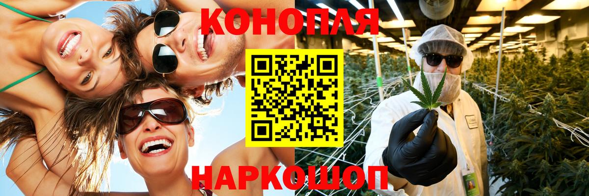 Елизово  Марихуана AK-47  Канабис Ganja  МАРИХУАНА тримм  Вход с VPN 